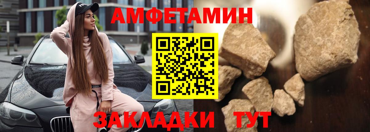 АМФ  АМФ Premium  Вход с VPN  Луховицы 