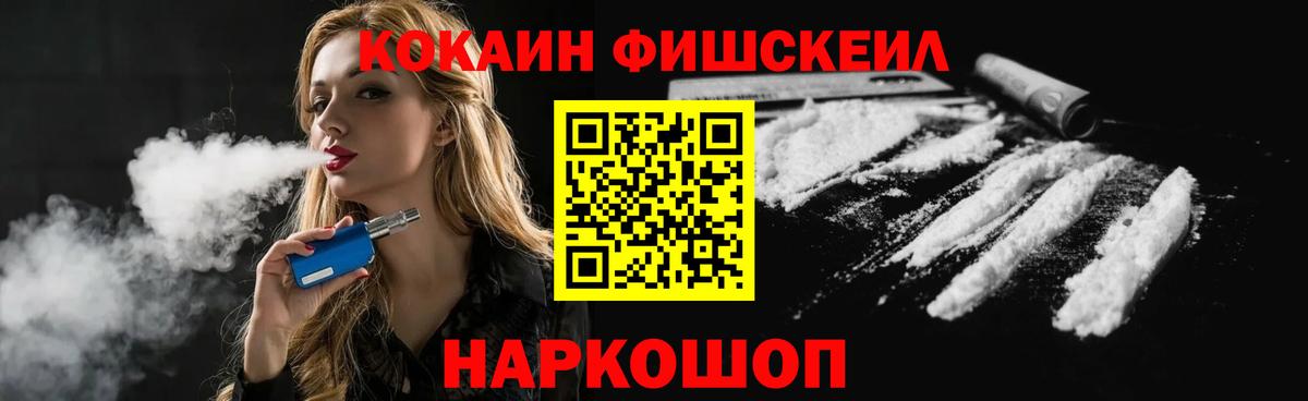 COCAIN Боливия  Вход с VPN  Луховицы  КОКАИН Columbia 