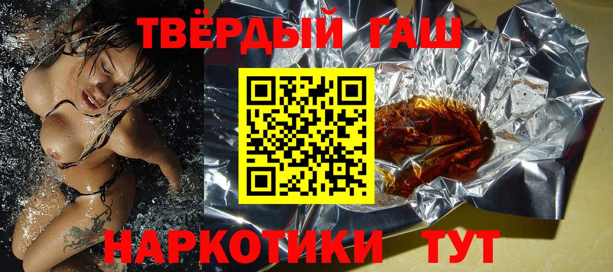 наркошоп  Гашиш  Вход с VPN  Гашиш Ice-O-Lator  ГАШИШ гарик  Луховицы 