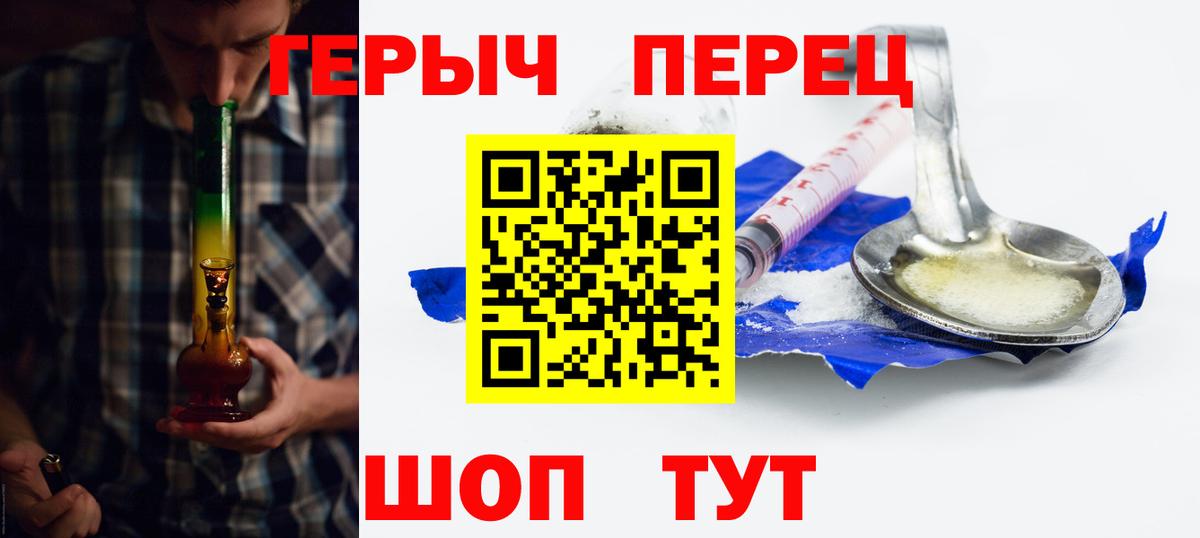 Героин  Вход с VPN  Луховицы  ГЕРОИН гречка 