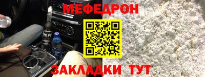 первитин Ипатово