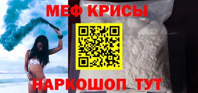первитин Ипатово