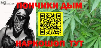 марихуана Изобильный