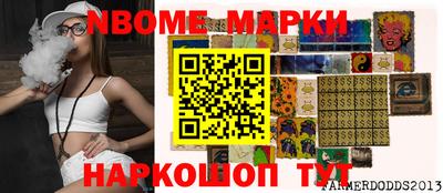 кокаин Ирбит