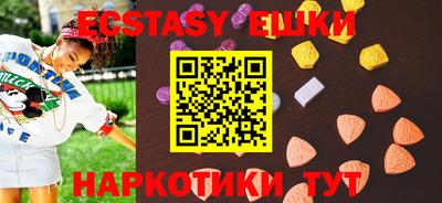 первитин Ипатово
