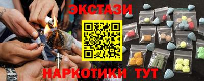 первитин Ипатово