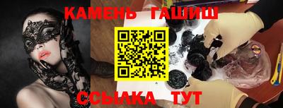 первитин Ипатово