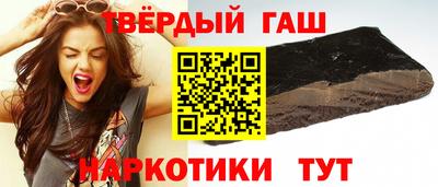 первитин Ипатово