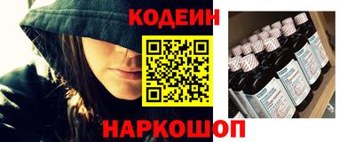 кокаин Ирбит