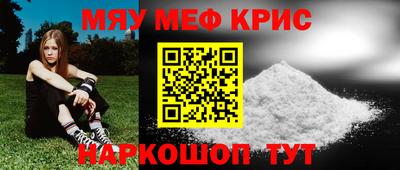 шишки Кандалакша