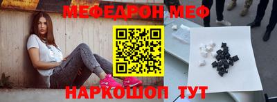 первитин Ипатово