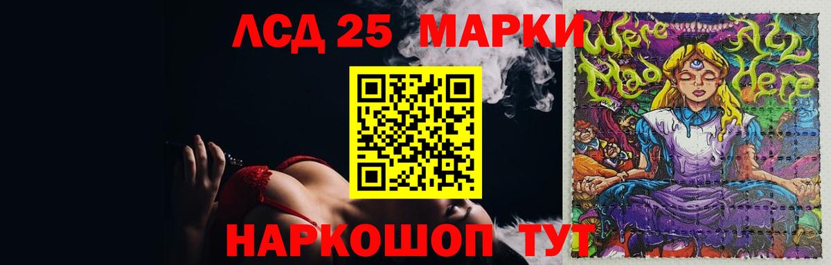 ЛСД экстази кислота  Лсд 25 экстази ecstasy  Луховицы  Вход с VPN 