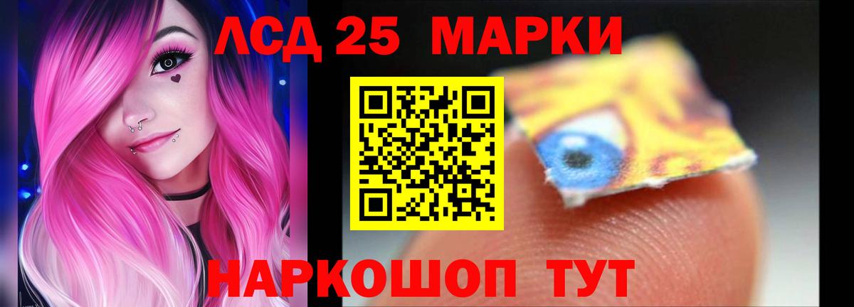 Лсд 25 экстази кислота Луховицы
