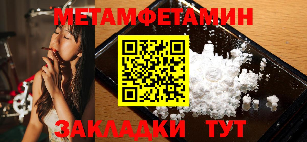 Луховицы  Первитин мет  Вход с VPN 