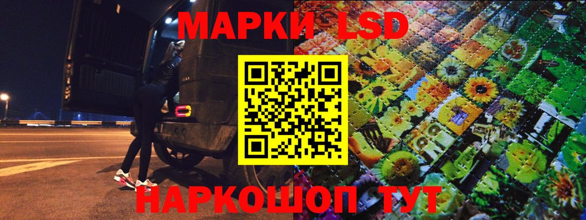 Луховицы  Марки N-bome  Вход с VPN  Марки N-bome 1500мкг 