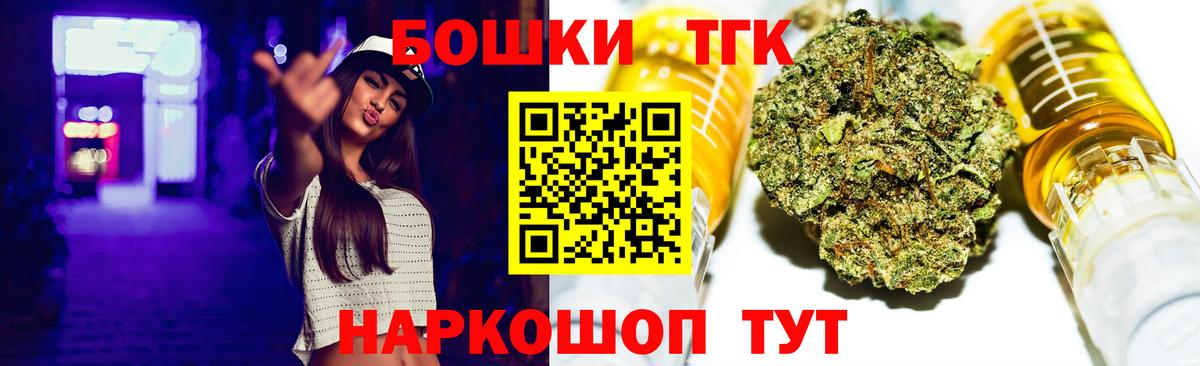 Канабис OG Kush Луховицы